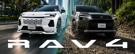 新型モデルRAV4!ついにクルカから登場