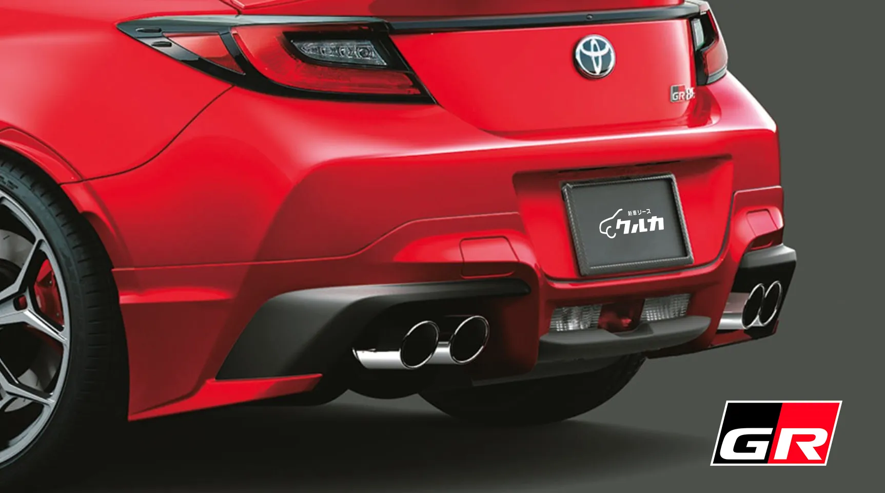 GRリヤバンパースポイラー