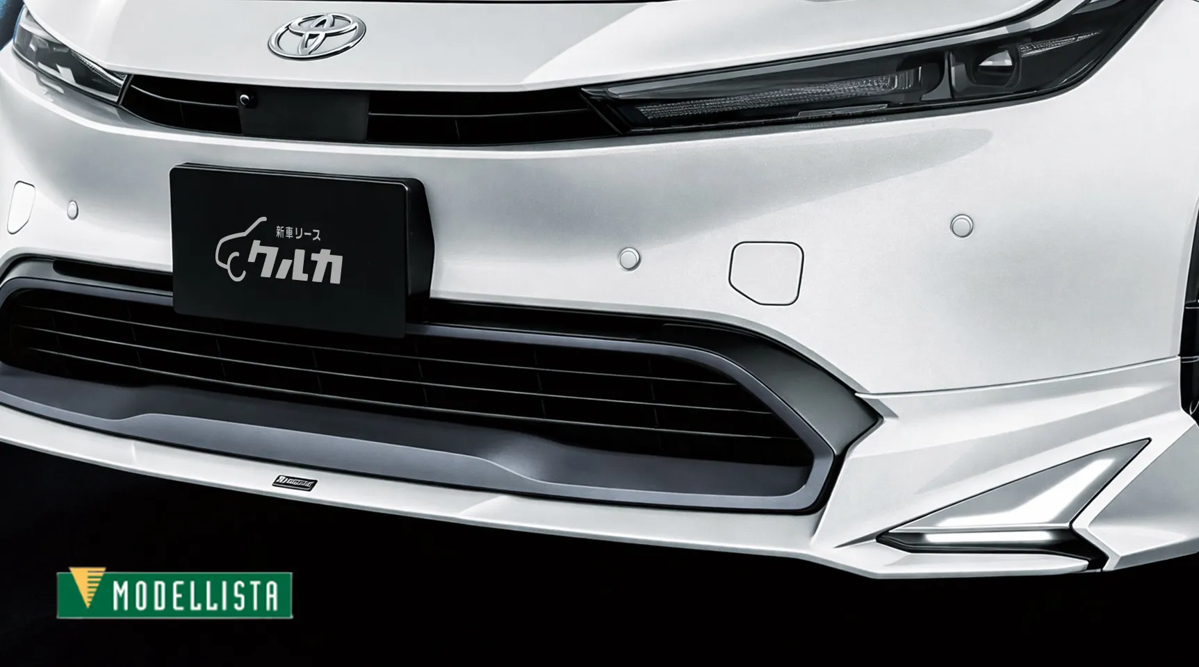 フロントスポイラー