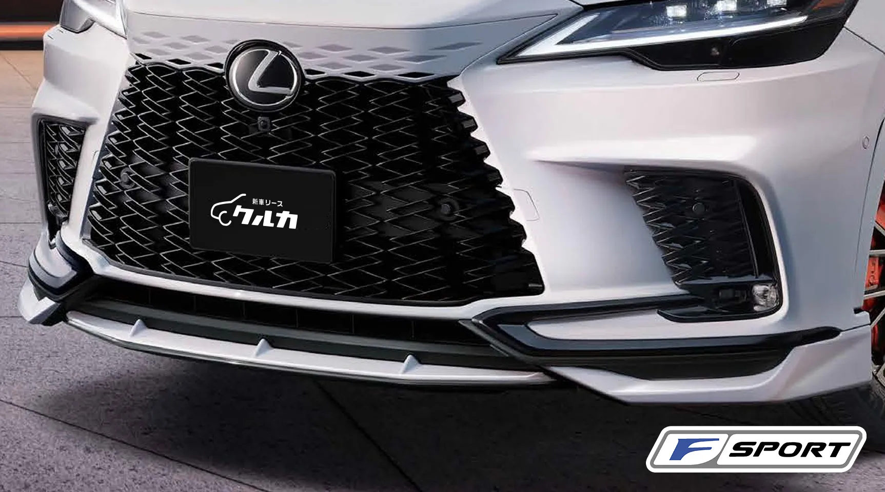 フロントスポイラー