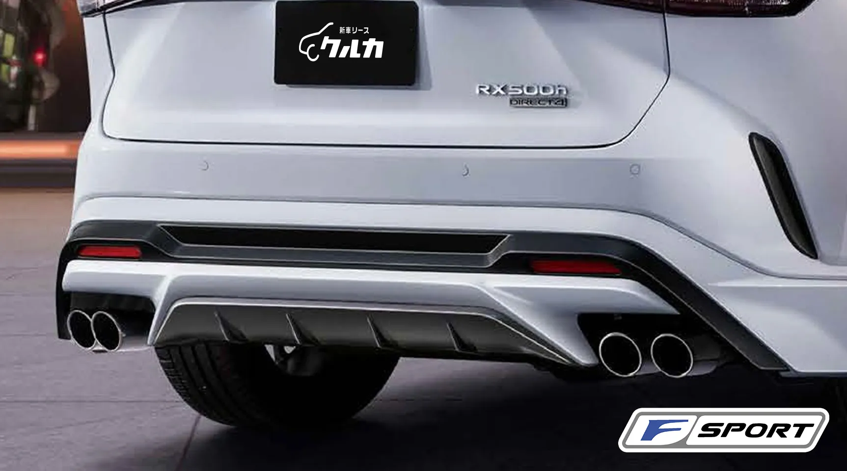 スポーツマフラー＆リアディフューザー