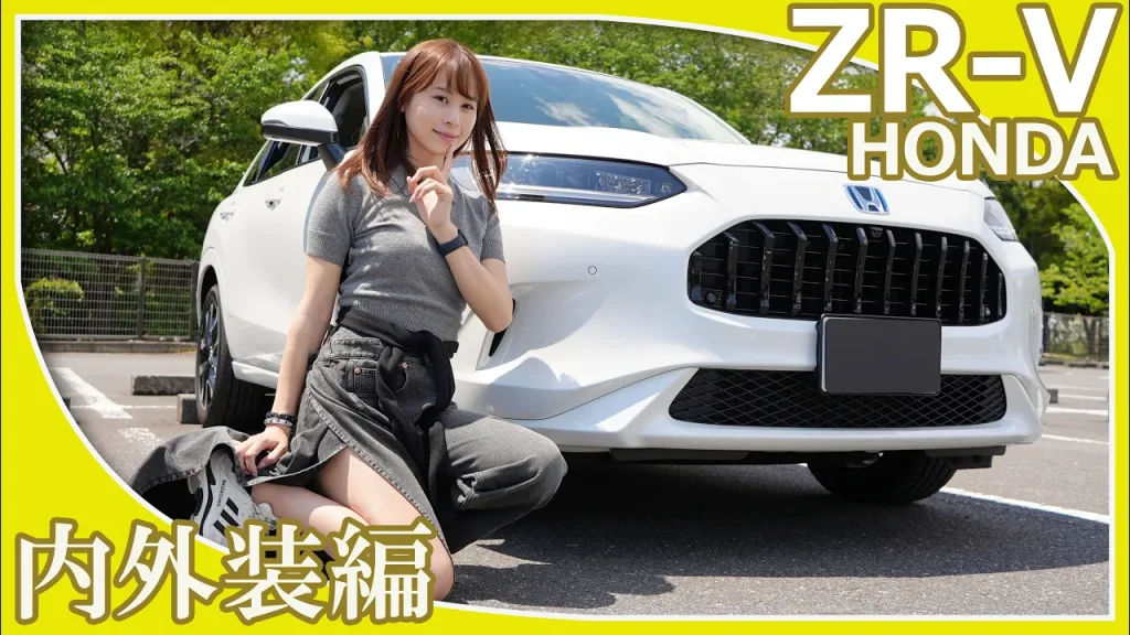 【ホンダZR-V】あま猫さんがホンダZR-Vの内外装を紹介してくれました。エクステリアはまるで欧州車のようなイメージのZR-Vですが、あま猫さんの印象はいかがですか？