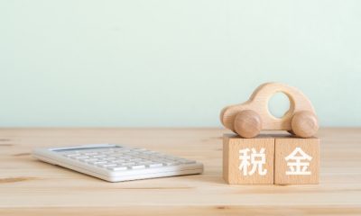 カーリースに税金はかかる？自動車税などの税金の種類、購入との比較を解説