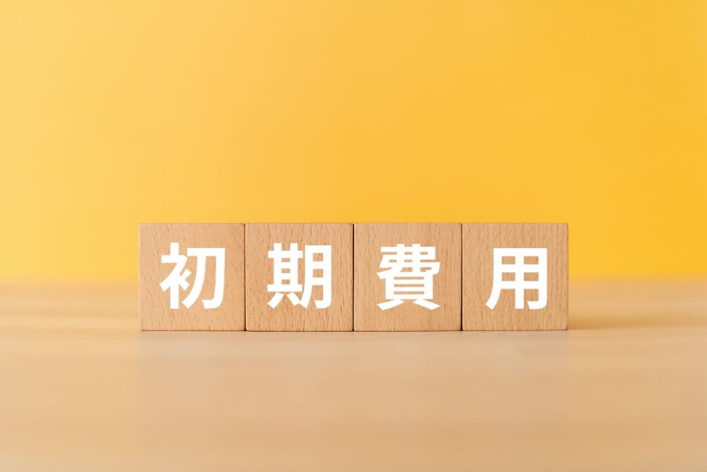 車両価格以外にかかる初期費用と年間維持費