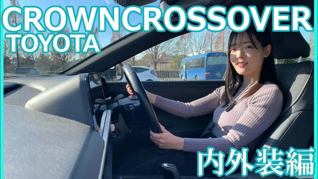 【クラウンクロスオーバー】今回は上原あかりさんがクラウンクロスオーバーの内外装を紹介してくれました