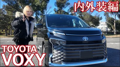 【ヴォクシー】夜道雪さんがヴォクシーの内外装を紹介してくれました。他のミニバンにはない、一目でヴォクシーとわかる個性的で力強いデザイン。印象はいかがですか？