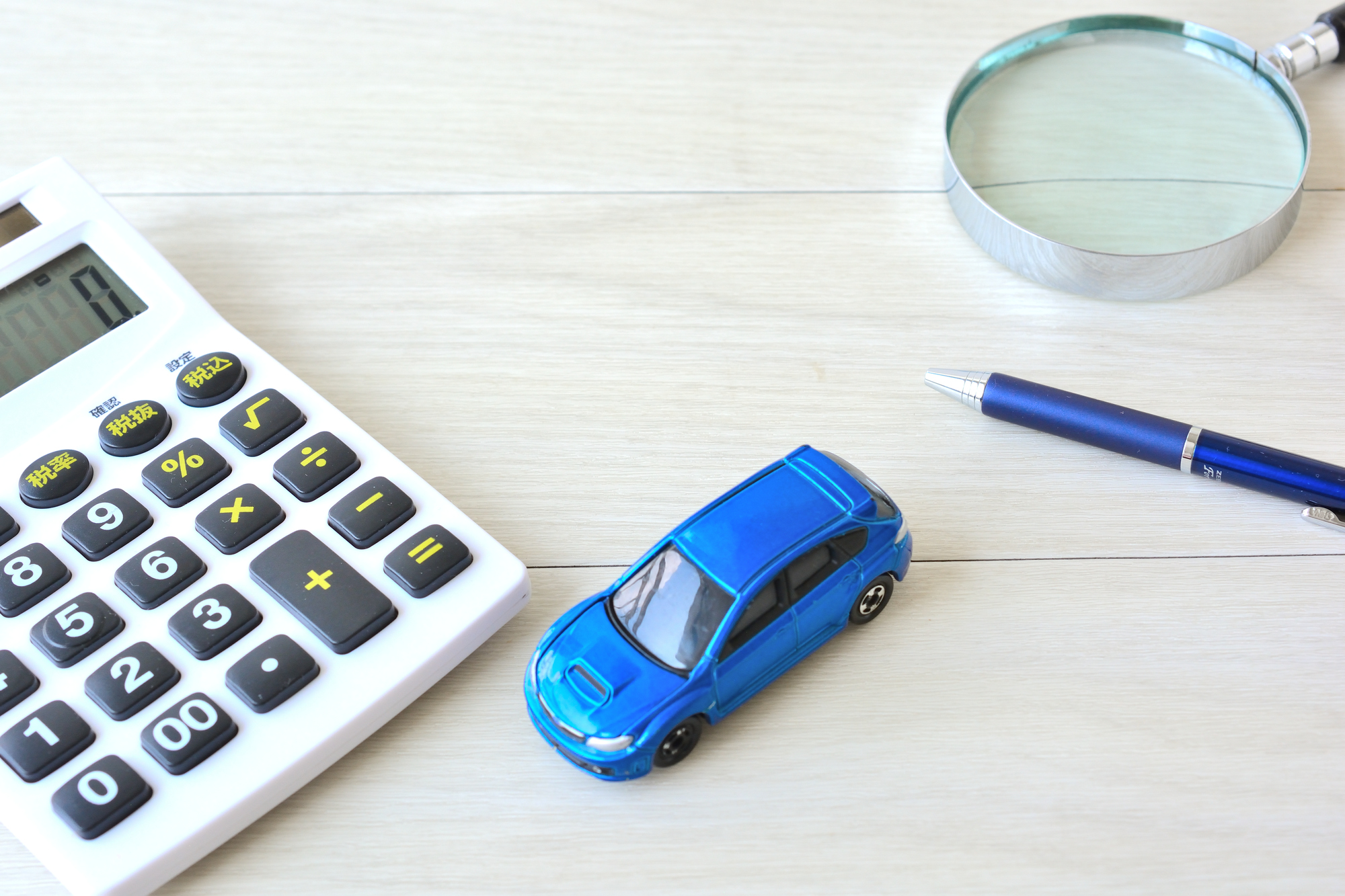 与信枠を賢く使い、手元現金を死守する選択を