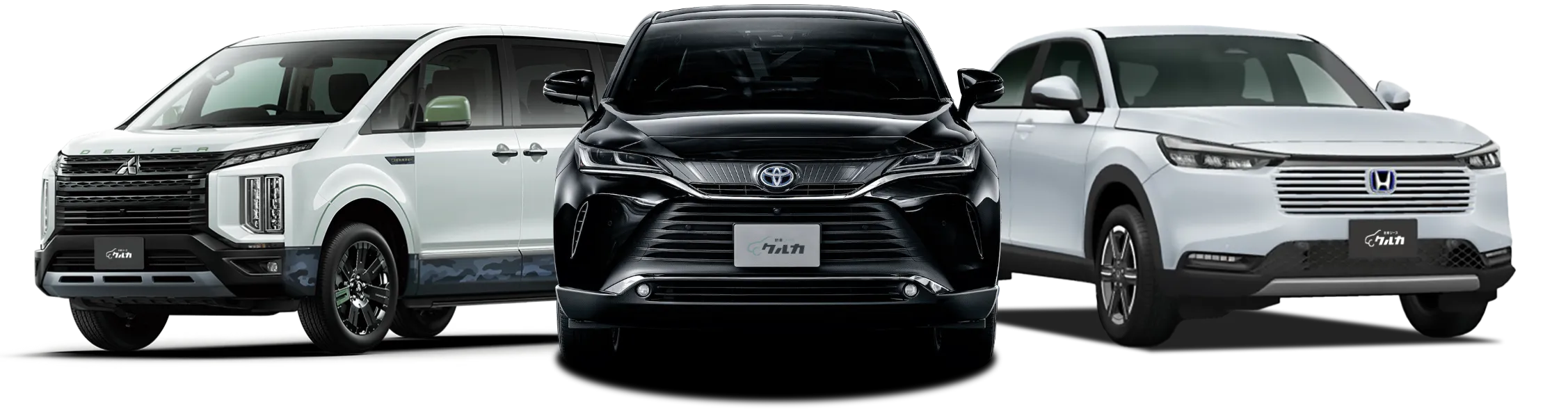 最低価格保証の新車リース