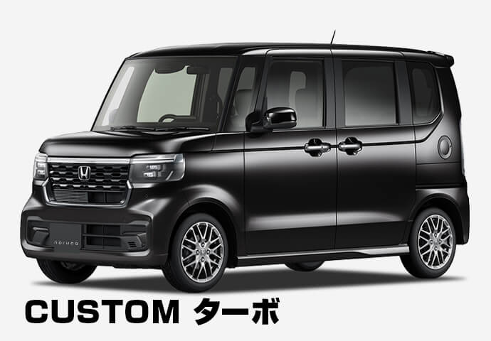 ホンダ N-BOX イメージ2